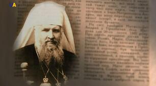 До Дня пам'яті митрополита Андрея Шептицького