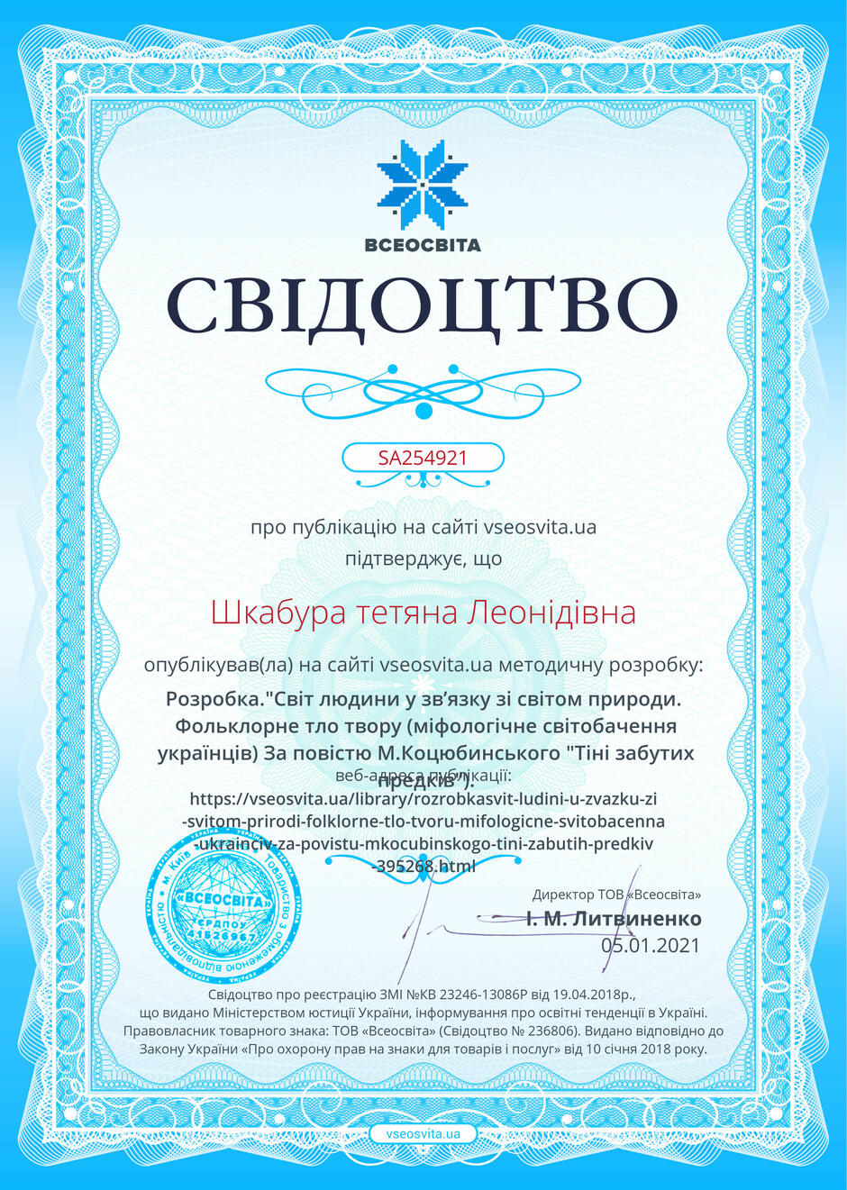 0200gq42-8987-940x1321.jpg