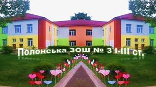 Подарунок до Різдва від "Всеосвіти"!