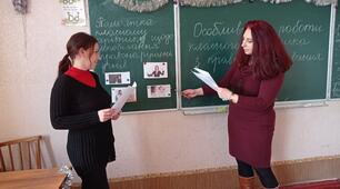 Зимове засідання шкільного методичного об’єднання класних керівників