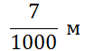 0200gr7q-6964.png