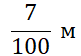 0200gr7r-7df1.png