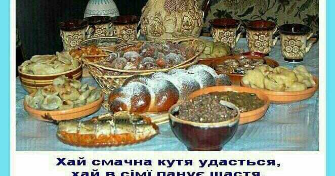 Вітаю з Різдвом Христовим!