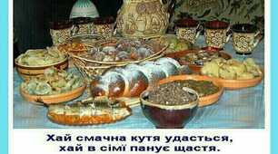 Вітаю з Різдвом Христовим!
