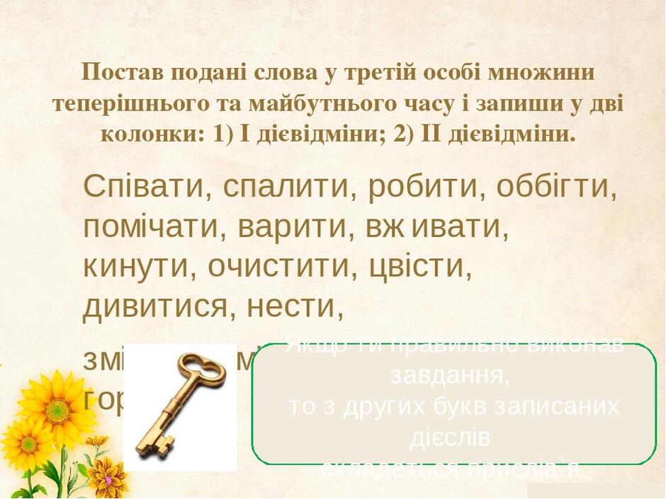 Переглянути вихідне зображення