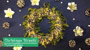 Екологічний Різдвяний Вінок | DIY