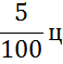0200gvi5-7f52.png