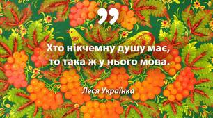 (Копія) Сполучний як службова частина мови. Види сполучників за будовою, походженням, способи використання в реченні