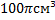 0200gw5o-4930.png