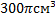 0200gw5q-f999.png