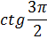 0200gw85-bf90.png
