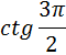 0200gwb4-262a.png