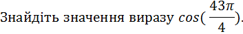 0200gwc6-fc7b.png