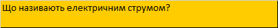 0200gwki-d76c-581x59.png