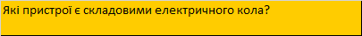 0200gwo2-0a31-535x54.png