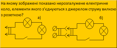 0200gwot-1049-527x216.png