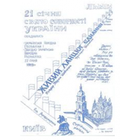 0200gy3x-e3be-200x200.png