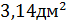 0200gz17-55cc-66x24.png