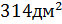 0200gz1k-5fed-62x24.png