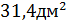 0200gz1o-5fd0-66x24.png