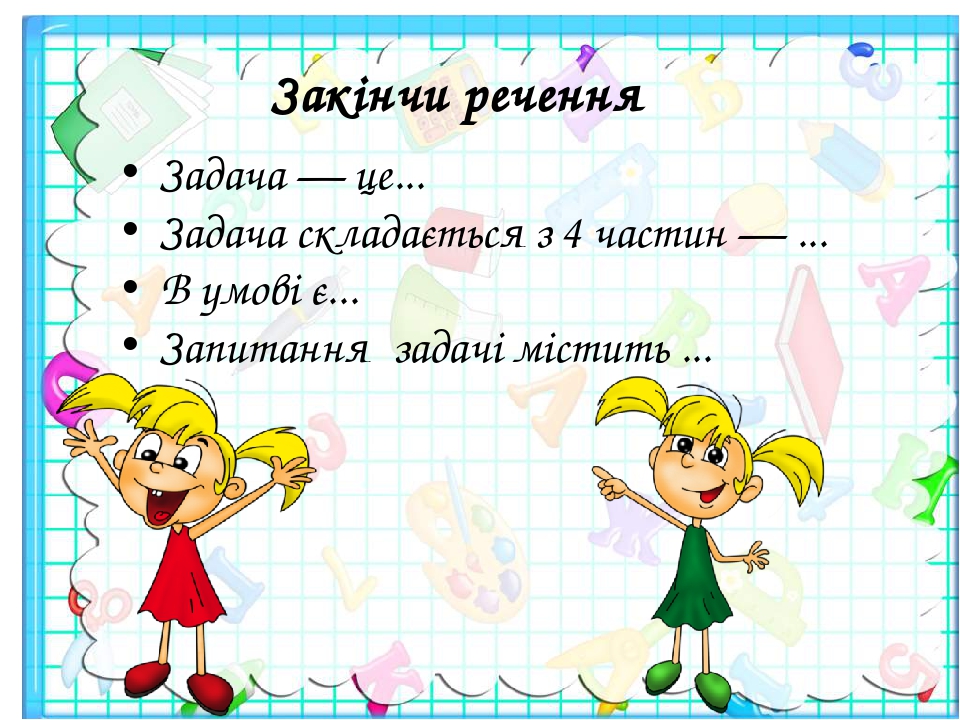 Задача у оли взяли на выставку 4 рисунка а у светы на 2 рисунка больше