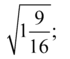 0200h0u8-2721-70x59.png