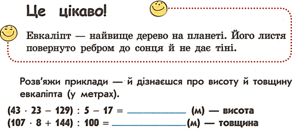 0200h0v6-985c-595x265.png