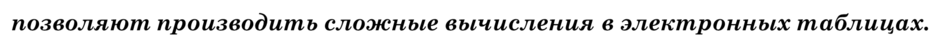 0200h25j-1d9e-940x49.png