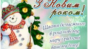 Повторення вивченого матеріалу. 
