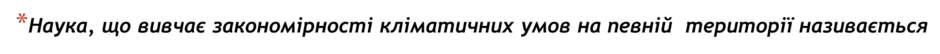 0200h48h-01b6-940x54.png