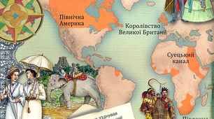 Велика Британія у вікторіанську добу