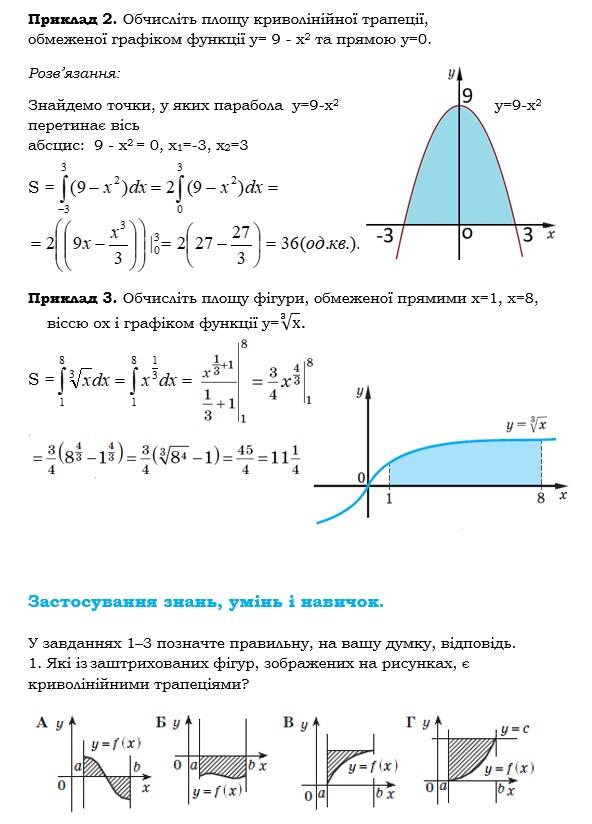 0200h4t2-d87f-713x992.jpg