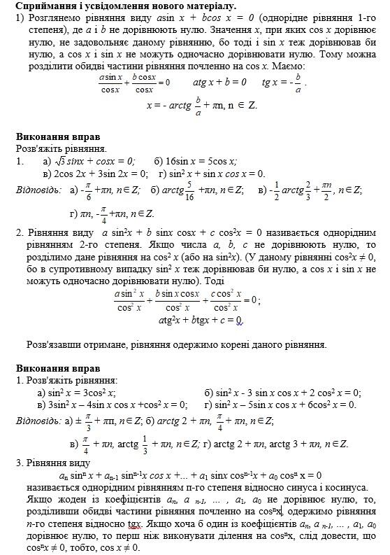 0200h54o-ebe8-721x1025.jpg