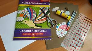 Заняття з образотворчого мистецтва з учнями ГПД на тему ,, Чарівний птах"