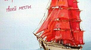 Презентація для релаксації та підняття настрою "Своє щастя будуємо самі"