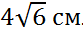 0200h6cm-4359.png