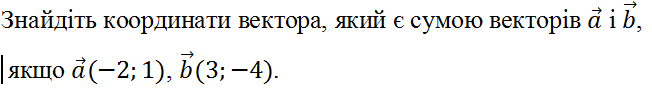 0200h6ir-e573.png