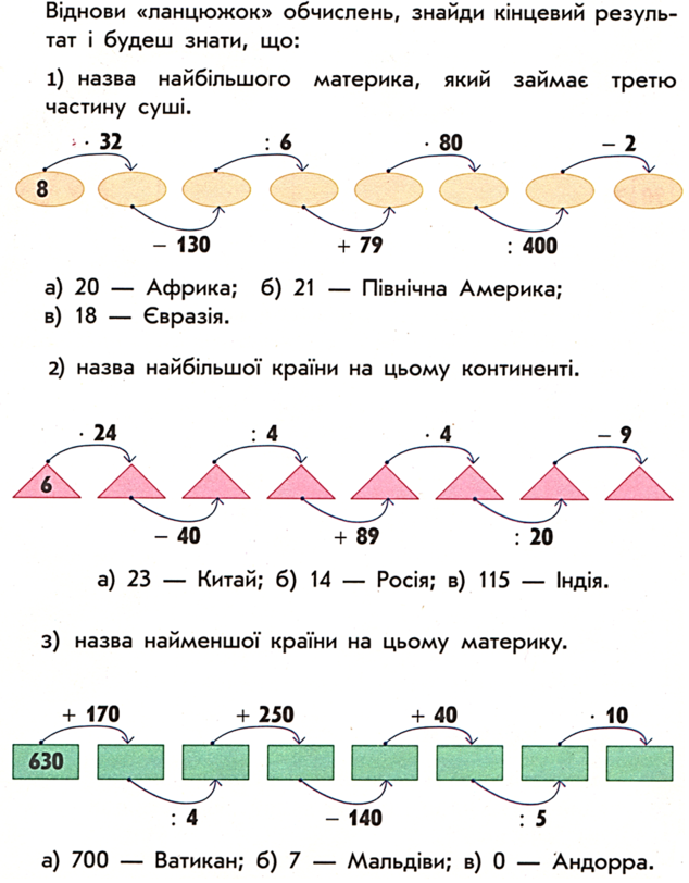 0200h6tf-3b7b-632x810.png