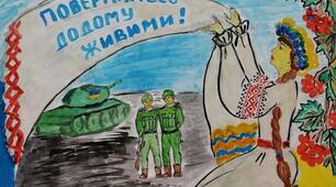 Виховна  година до Дня захисника України