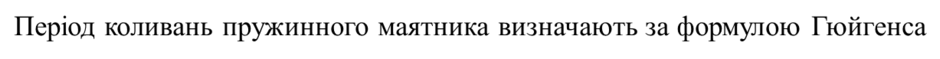 0200h832-7678-940x59.png