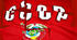  СРСР у 1984 - 1991рр.