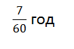 0200h9od-4a80.png