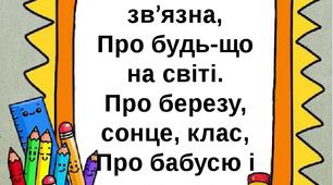 (Копія) Текст.