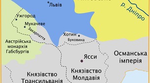 Статус українських земель у складі Королівства Польського , Великого князівства Литовського  та інших держав у І половині 16 ст.