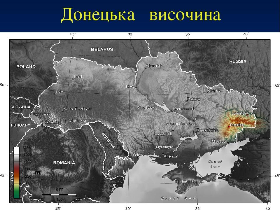 Урок, Презентація "Рельєф України" | Презентація. Географія