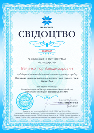 0200hef1-424c-316x444.png