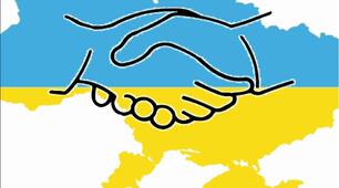 Свято Дня Соборності України