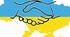 Свято Дня Соборності України