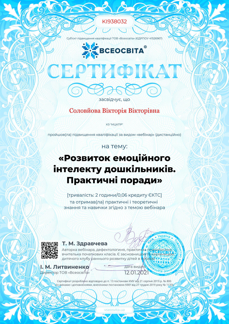 0200hg5f-0115-940x1328.jpg