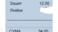 Задачі на знаходження невідомого доданка
